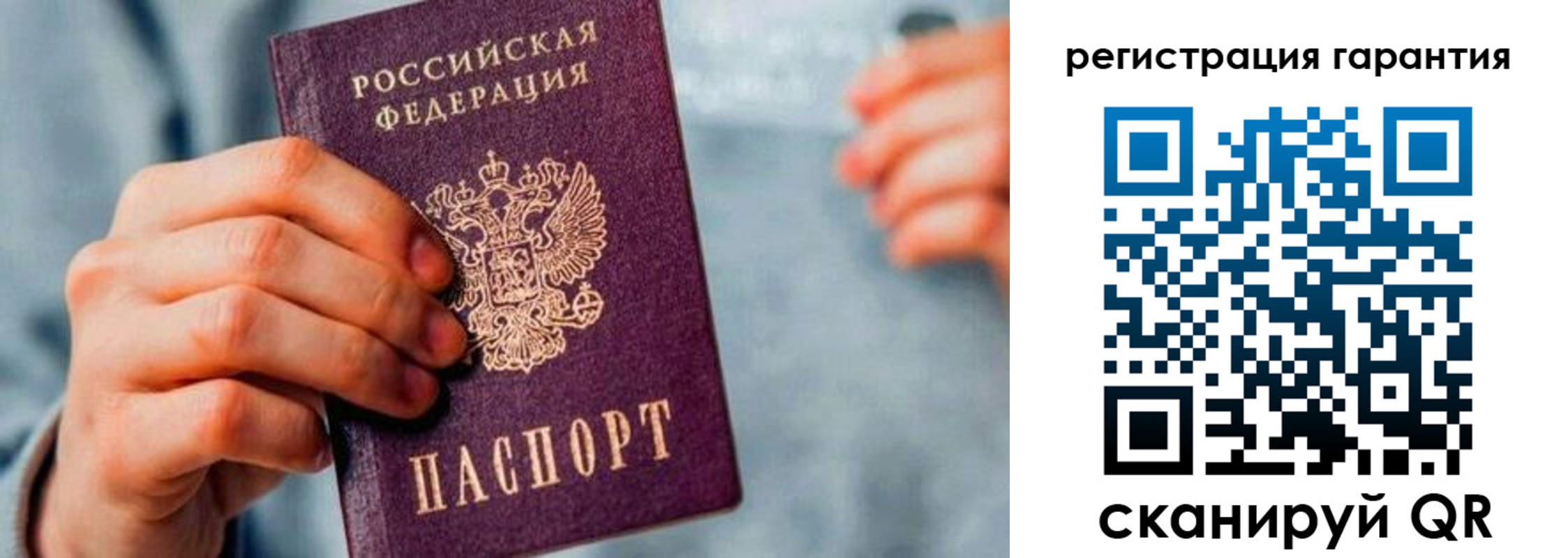 временная регистрация для всех в Нязепетровске