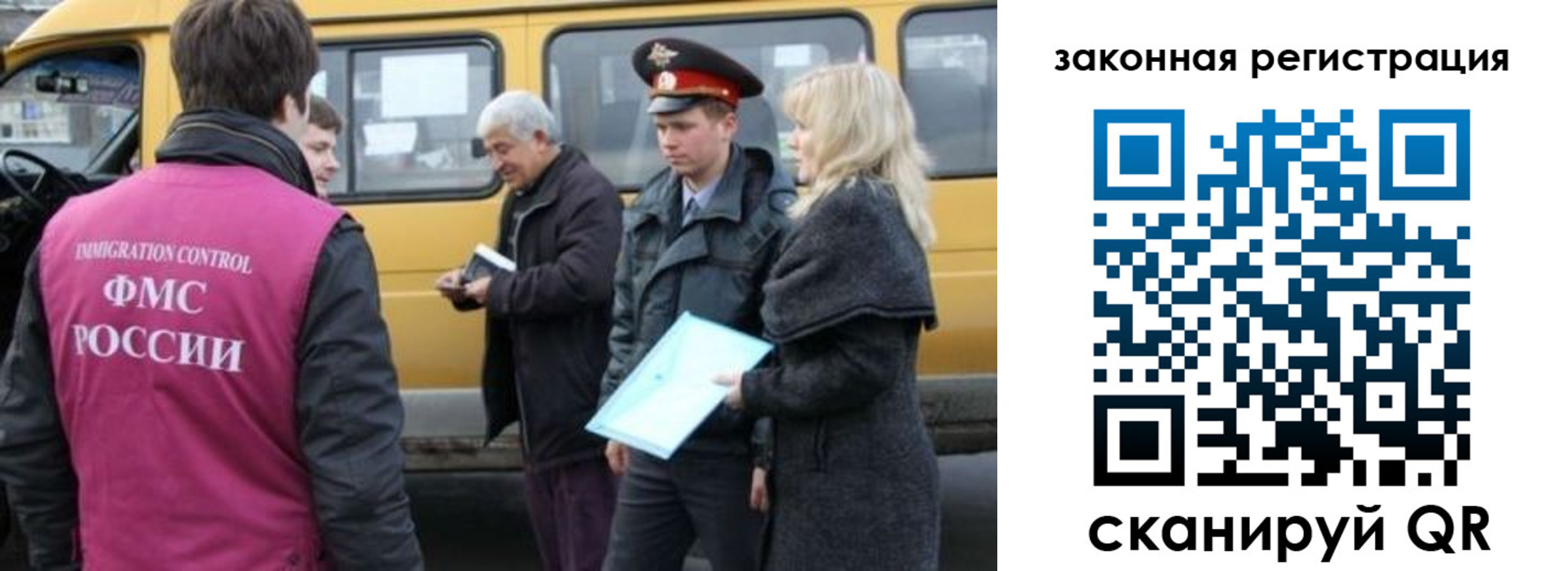 временная регистрация адрес в Нязепетровске
