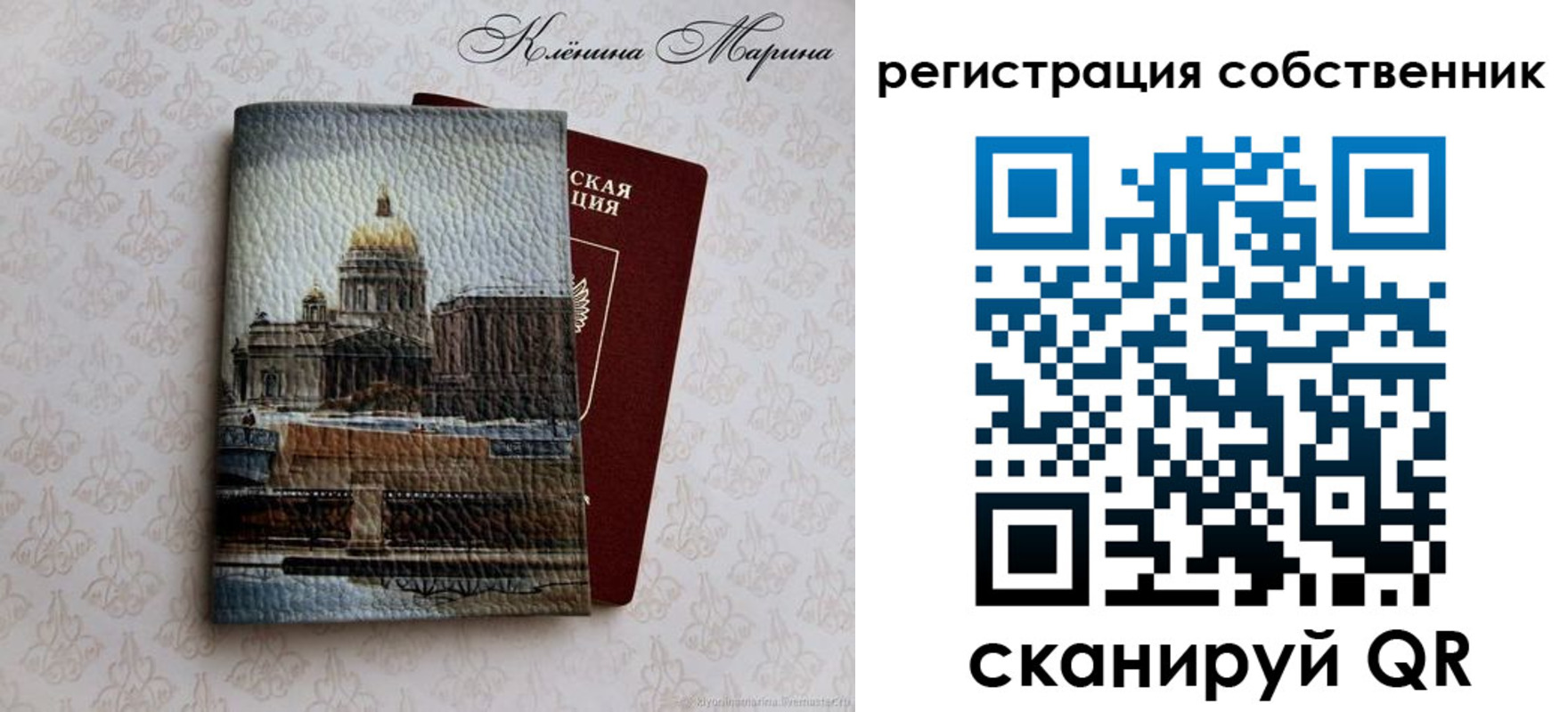найти адрес прописки в Нязепетровске