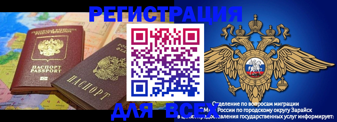 временная регистрация надежно в Нязепетровске